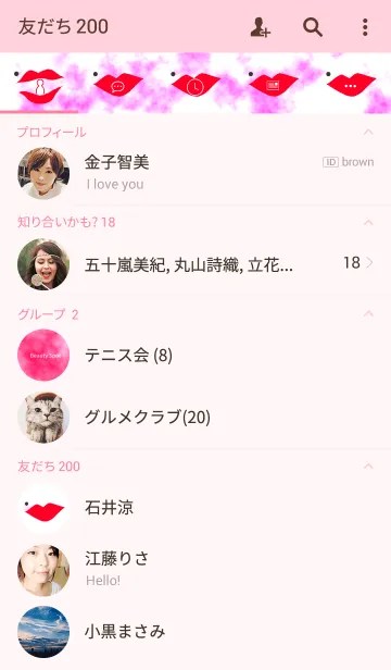 [LINE着せ替え] Beauty Spotの画像2