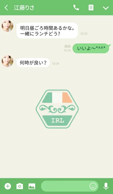 [LINE着せ替え] IRL(j)の画像3