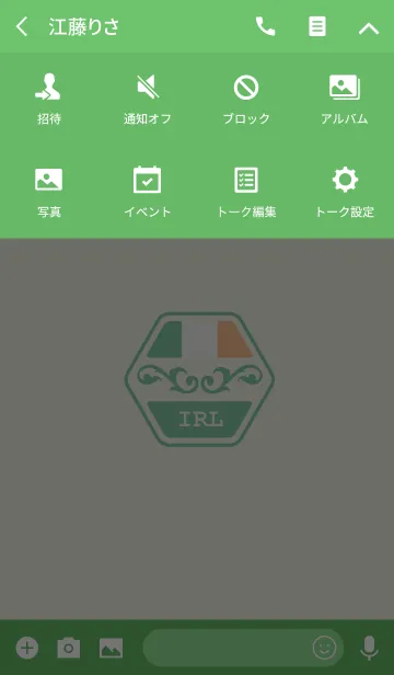 [LINE着せ替え] IRL(j)の画像4