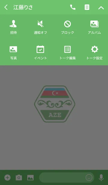 [LINE着せ替え] AZE(j)の画像4