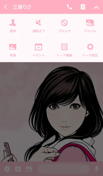 [LINE着せ替え] PINK GIRLY STYLEの画像4