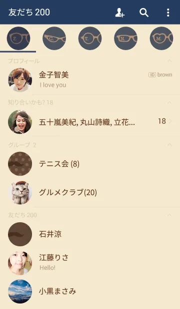 [LINE着せ替え] シンプルめがね + ネイビーブルーの画像2