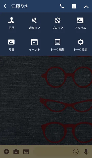 [LINE着せ替え] シンプルめがね + ネイビーブルーの画像4