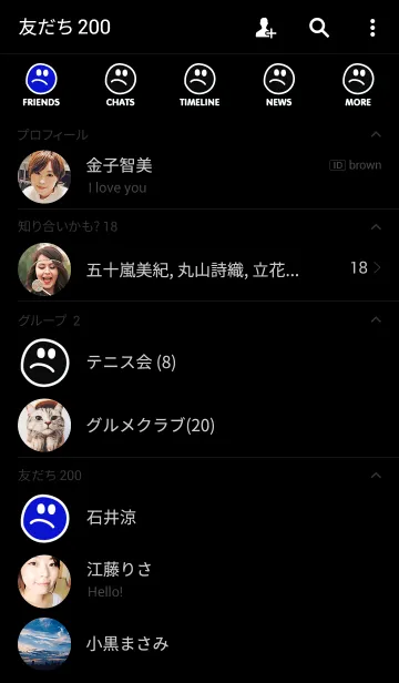 [LINE着せ替え] アングリー スマイル スタイル 5の画像2