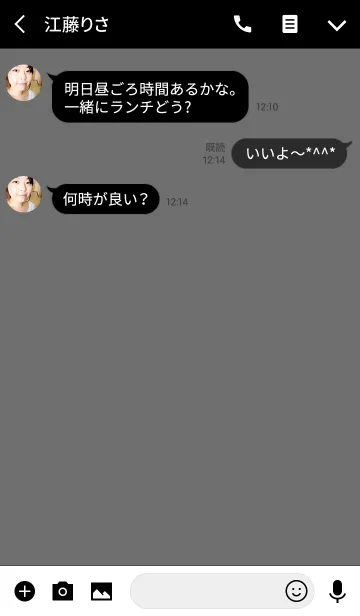 [LINE着せ替え] アングリー スマイル スタイル 5の画像3
