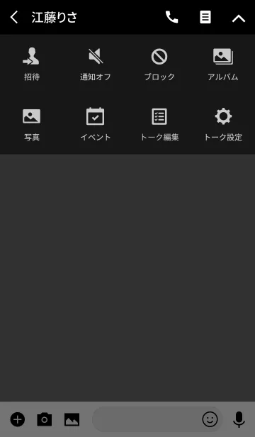 [LINE着せ替え] アングリー スマイル スタイル 5の画像4