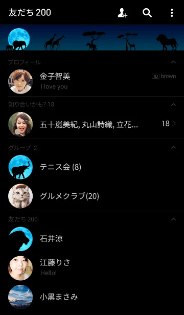 [LINE着せ替え] Blue Moon Africaの画像2