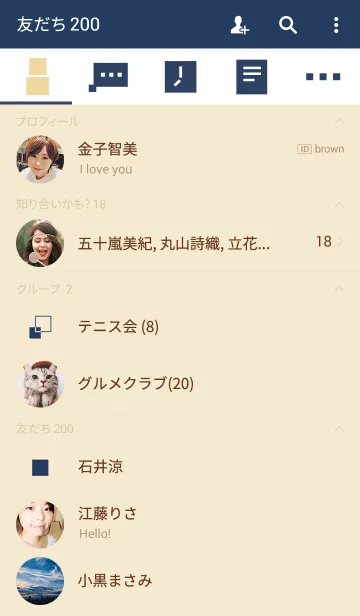 [LINE着せ替え] シンプル スクエア※ネイビー＆ベージュの画像2