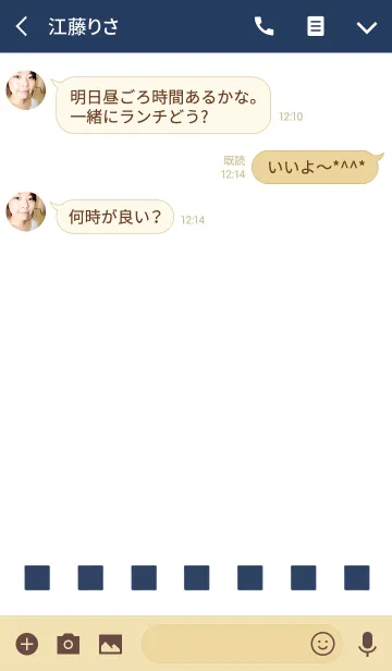 [LINE着せ替え] シンプル スクエア※ネイビー＆ベージュの画像3