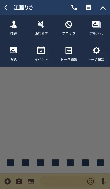 [LINE着せ替え] シンプル スクエア※ネイビー＆ベージュの画像4