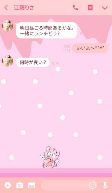 [LINE着せ替え] 豚 3の画像3