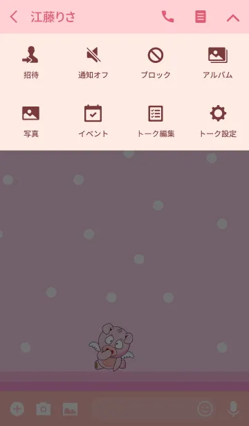 [LINE着せ替え] 豚 3の画像4