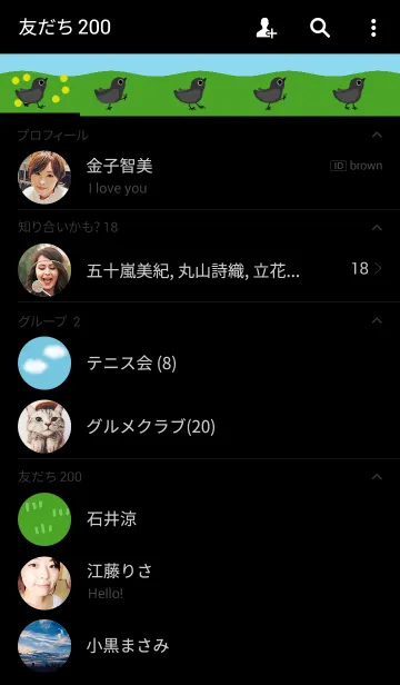 [LINE着せ替え] 草原を歩くクロちゃんの画像2