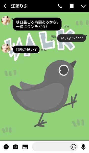 [LINE着せ替え] 草原を歩くクロちゃんの画像3