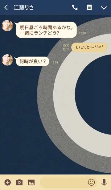 [LINE着せ替え] Eternityの画像3