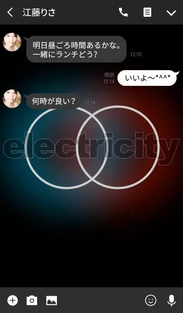 [LINE着せ替え] electricity -2rings-の画像3