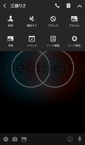 [LINE着せ替え] electricity -2rings-の画像4