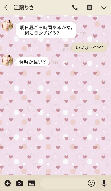 [LINE着せ替え] Dot6 / pink (heart)の画像3