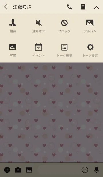 [LINE着せ替え] Dot6 / pink (heart)の画像4