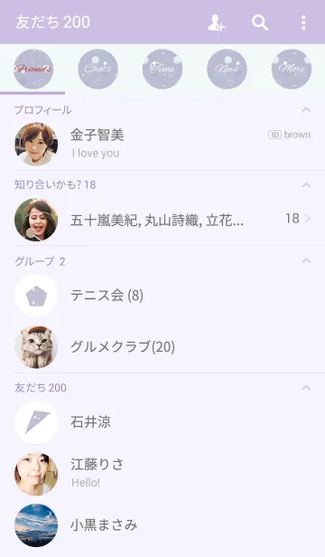 [LINE着せ替え] Dot6 / purpleの画像2