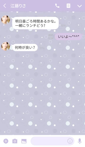 [LINE着せ替え] Dot6 / purpleの画像3