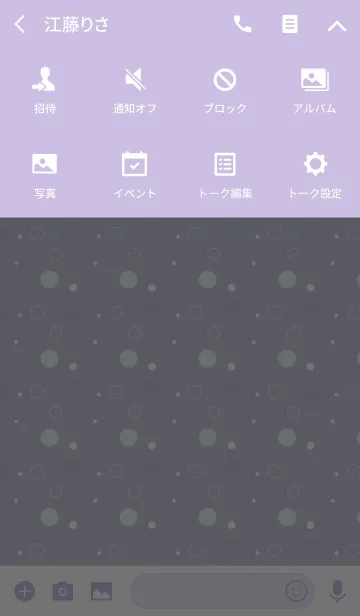 [LINE着せ替え] Dot6 / purpleの画像4