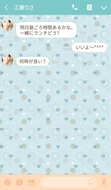 [LINE着せ替え] Dot6 / light blue (heart)の画像3
