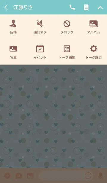 [LINE着せ替え] Dot6 / light blue (heart)の画像4