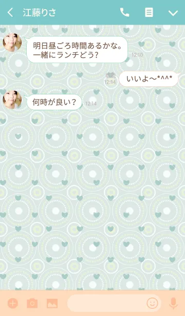 [LINE着せ替え] Dot7 / light blue (heart)の画像3