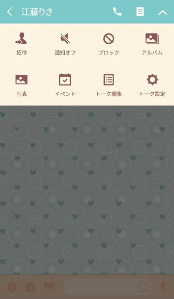 [LINE着せ替え] Dot7 / light blue (heart)の画像4