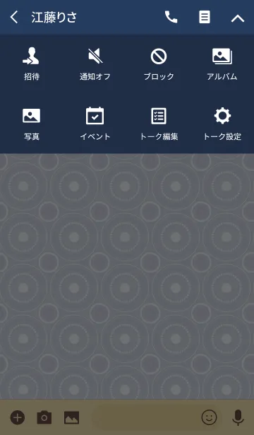 [LINE着せ替え] Dot7 / blueの画像4