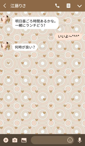 [LINE着せ替え] Dot7 / brown (heart)の画像3