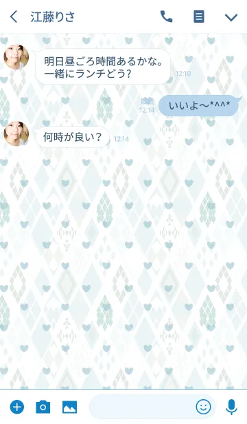 [LINE着せ替え] Nordic / light blue (heart)の画像3