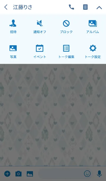[LINE着せ替え] Nordic / light blue (heart)の画像4