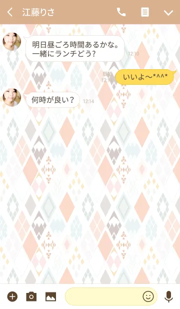 [LINE着せ替え] Nordic / orangeの画像3