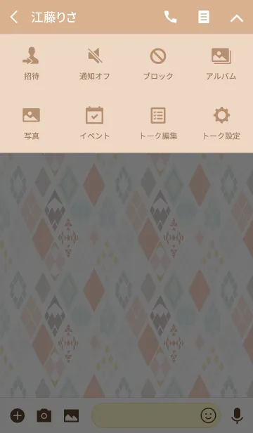 [LINE着せ替え] Nordic / orangeの画像4