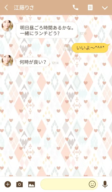 [LINE着せ替え] Nordic / orange (heart)の画像3