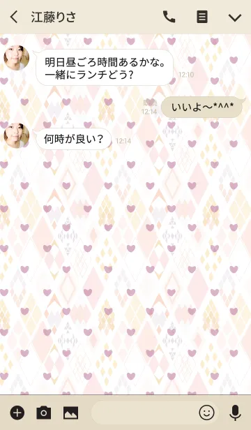 [LINE着せ替え] Nordic / pink (heart)の画像3