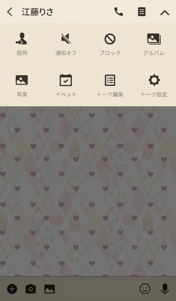 [LINE着せ替え] Nordic / pink (heart)の画像4
