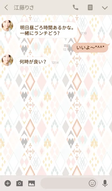 [LINE着せ替え] Nordic / beigeの画像3