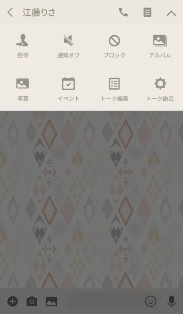 [LINE着せ替え] Nordic / beigeの画像4