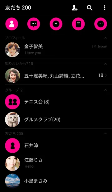 [LINE着せ替え] シンプル（ブラック ピンク）V.13の画像2
