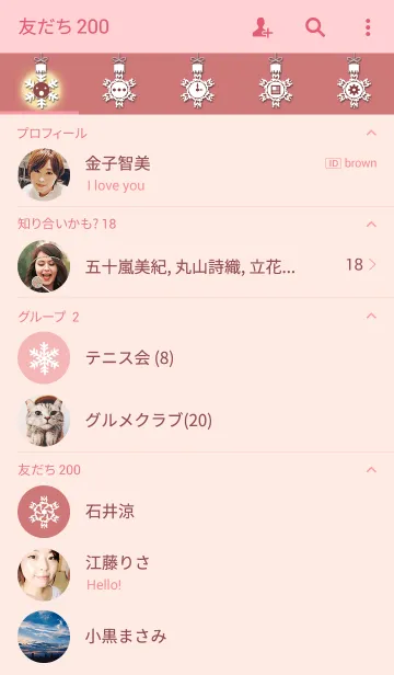 [LINE着せ替え] snow crystal_103の画像2