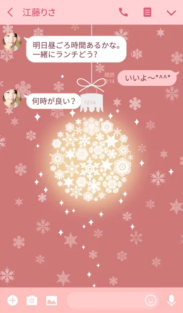 [LINE着せ替え] snow crystal_103の画像3