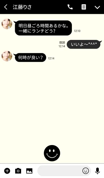 [LINE着せ替え] BORDER ＆ SMILEの画像3