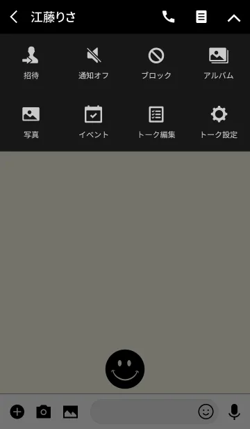 [LINE着せ替え] BORDER ＆ SMILEの画像4