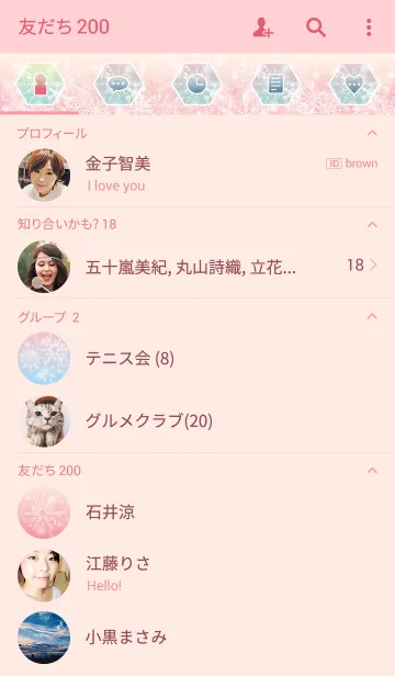 [LINE着せ替え] 輝く結晶の画像2