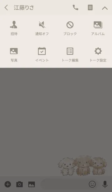 [LINE着せ替え] シンプル チワプーの画像4
