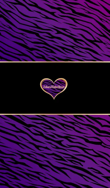 [LINE着せ替え] Zebura violet heartの画像1