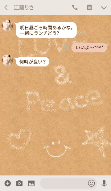 [LINE着せ替え] スマイルシンプル11（クラフト紙）の画像3